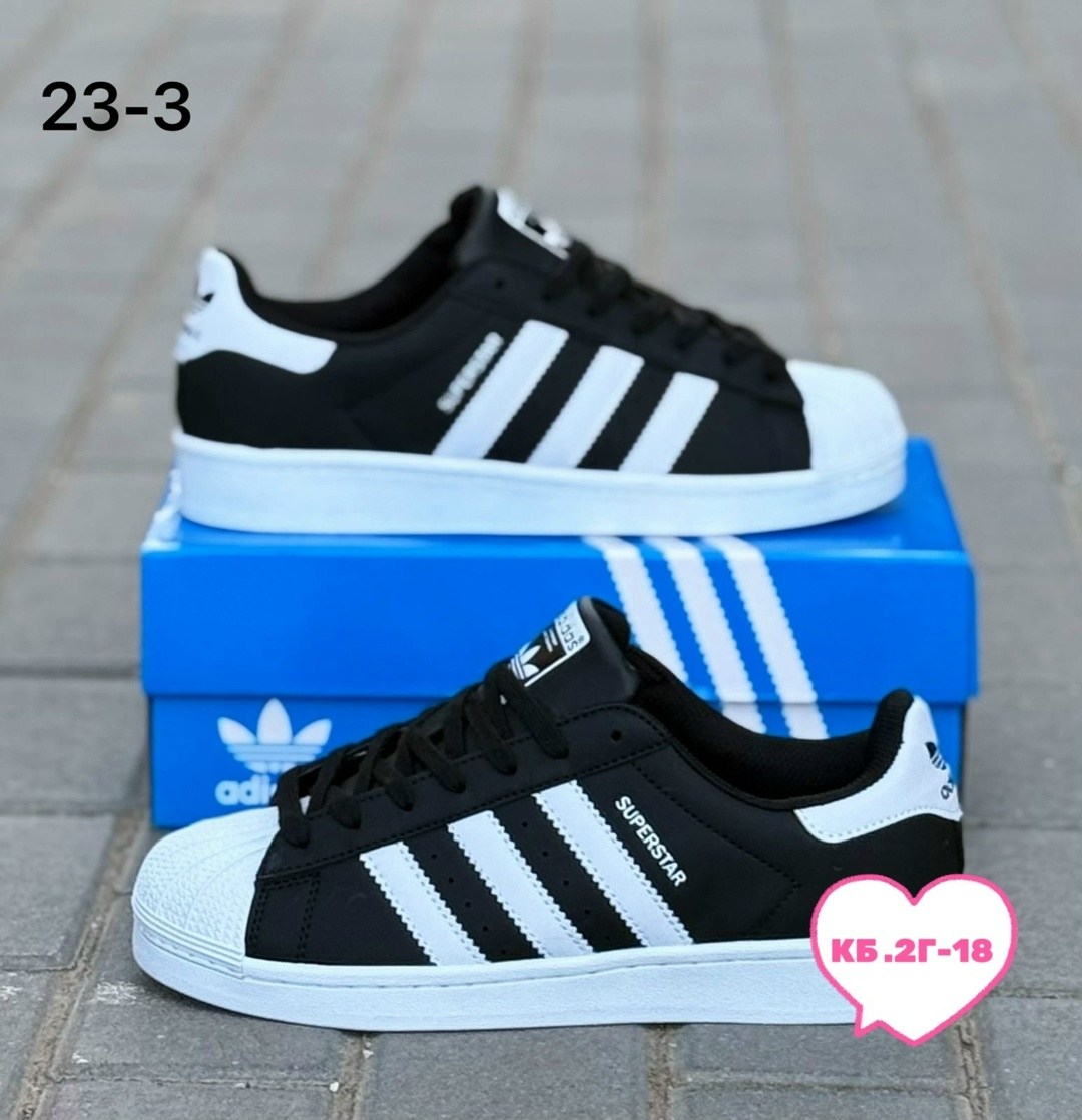 кроссовки адидас суперстар мужские,кроcсовки adidas superstar,,адидас супер стар,кроссовки женские adidas