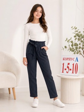 Брюки