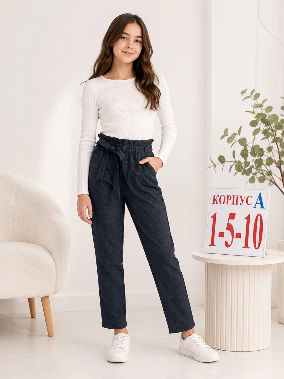 брюки школьные для девочки,брюки для девочек,школьные брюки для девочки широкие,брюки для девочки в школу,школьные брюки