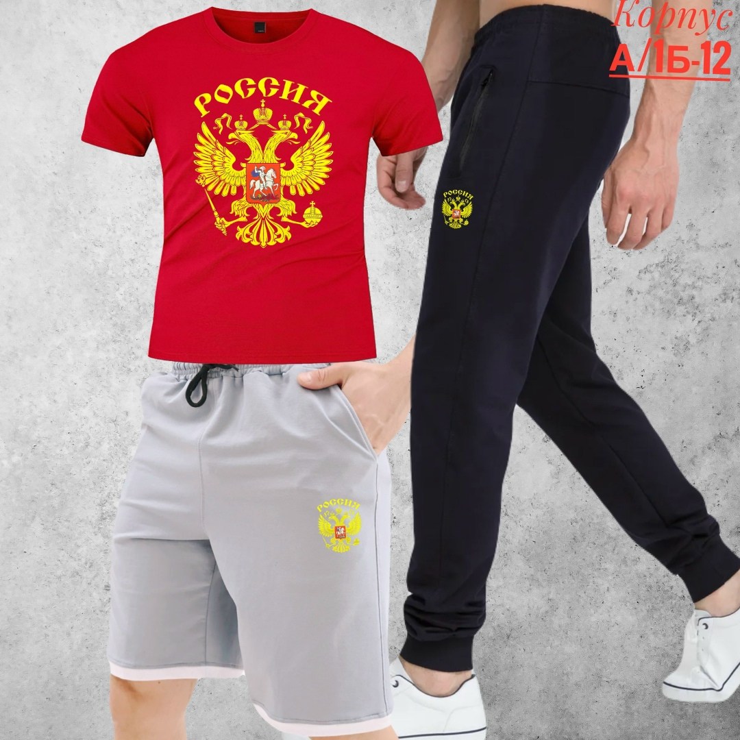 мужские спортивные костюмы,костюм мужской puma,спортивный костюм мужской puma,костюм спортивный,спортивная одежда мужская