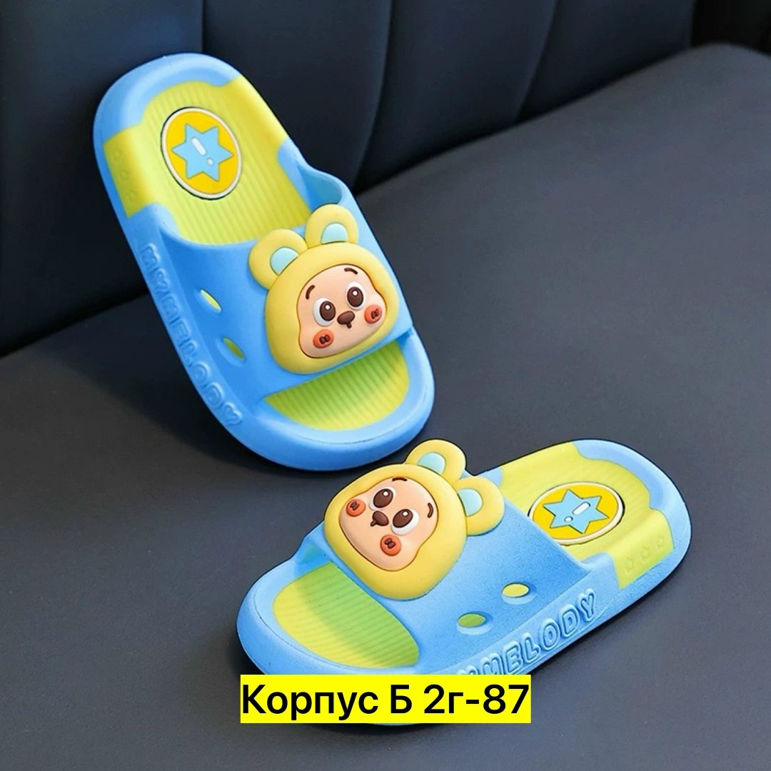 ,тапочки детские,шлепанцы детские,домашние тапочки,тапочки для девочек