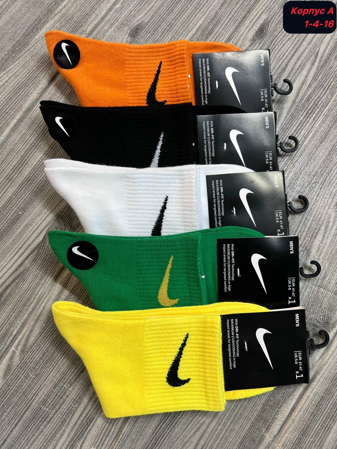 мужские носки,носки мужские спортивные,комплект носков nike,комплект носки мужские,носки комплект
