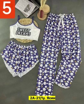 Домашняя одежда
