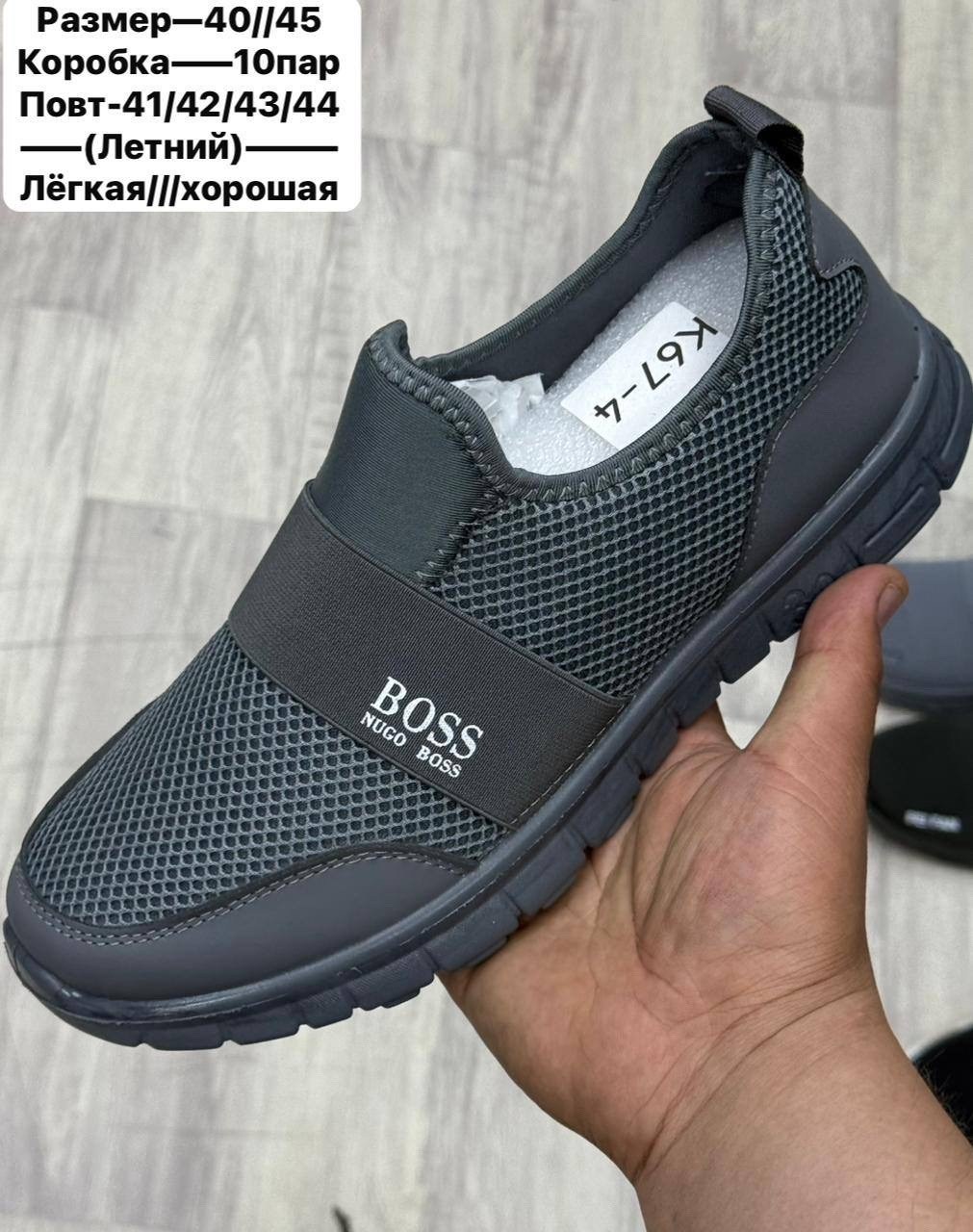 летние кроссовки,,модели обуви,детские кроссовки летние,кроссовки