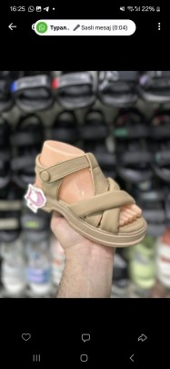 Сандали