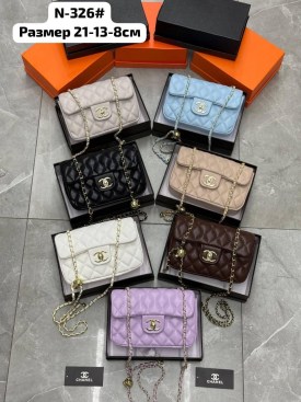 Сумка