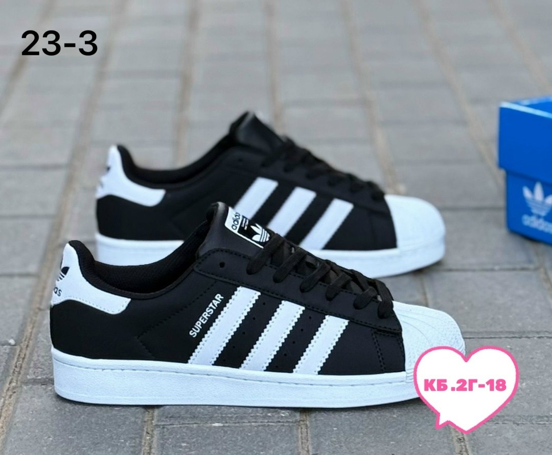 кроссовки адидас суперстар мужские,кроcсовки adidas superstar,,адидас супер стар,кроссовки женские adidas