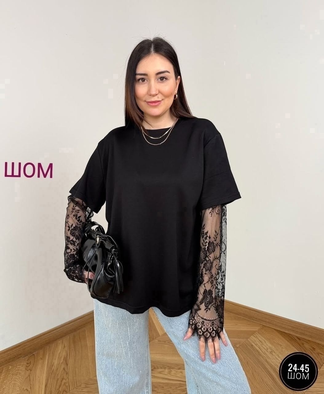 кофта женская,кофта с рукавами,блуза,одежда стильная