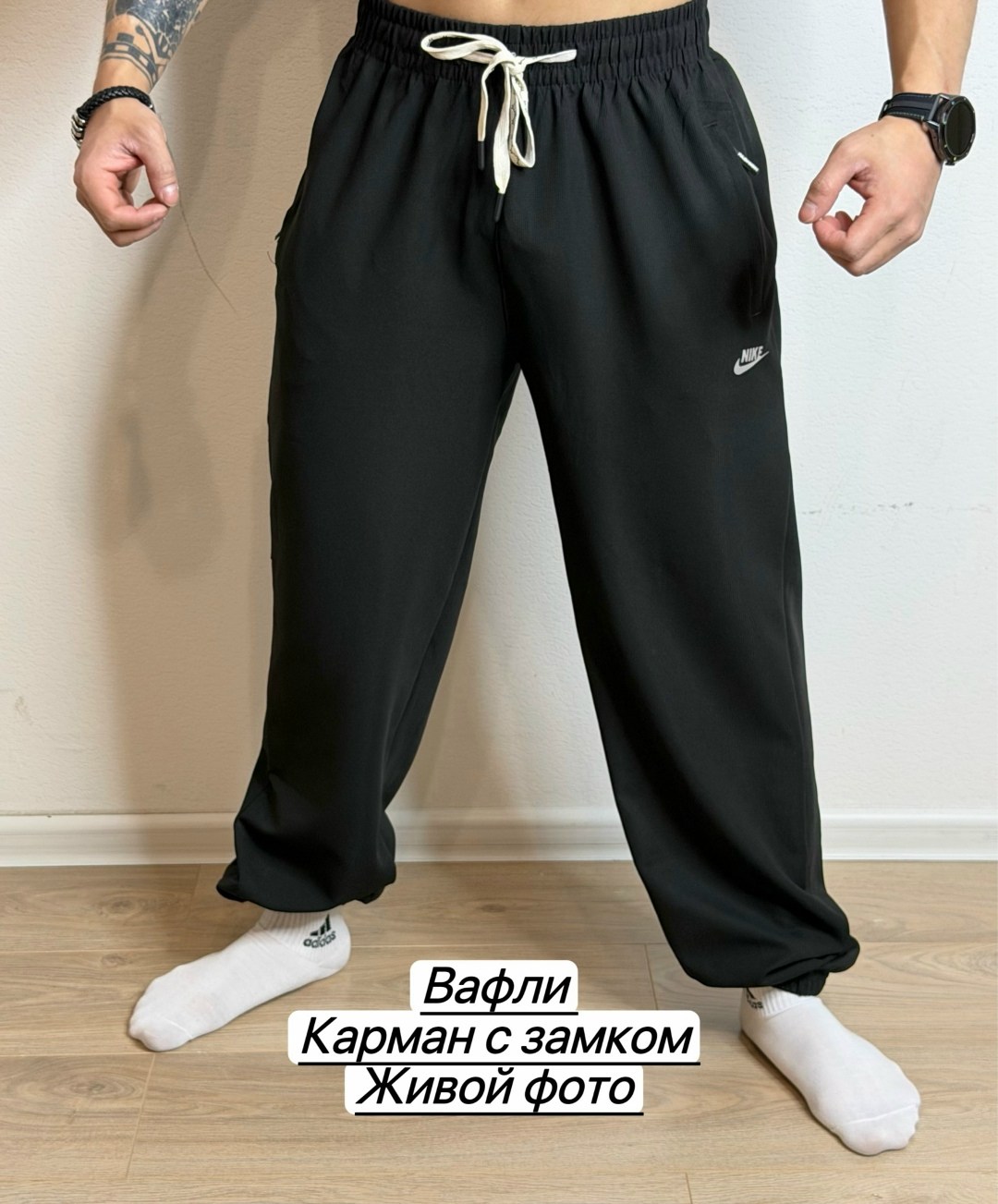 спортивные мужские брюки,штаны джоггеры,брюки джоггеры,спортивные брюки,спортивные штаны