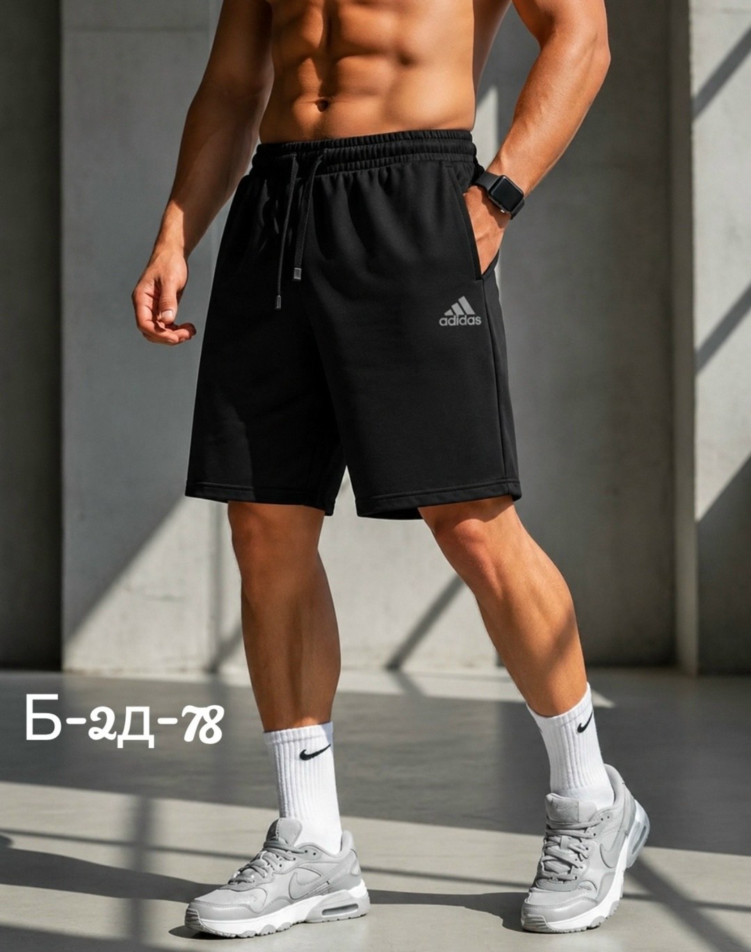 шорты adidas,шорты мужские,мужские спортивные шорты,шорты мужские adidas,спортивные шорты