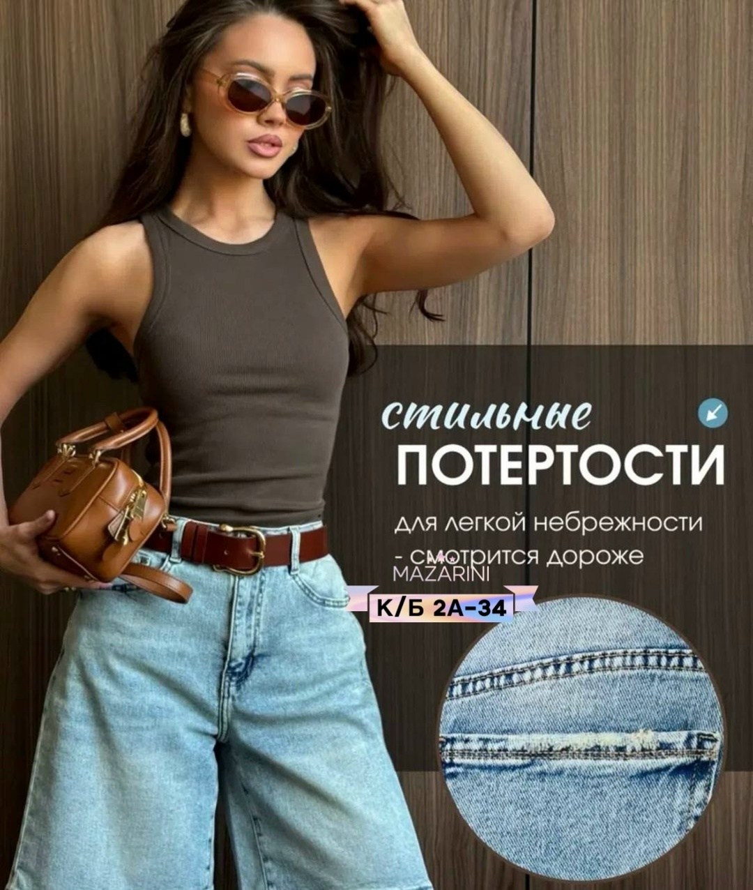 шорты джинсовые женская,женские шорты,шорты женские джинс,шорты джинсы,шорты бермуды джинсовые
