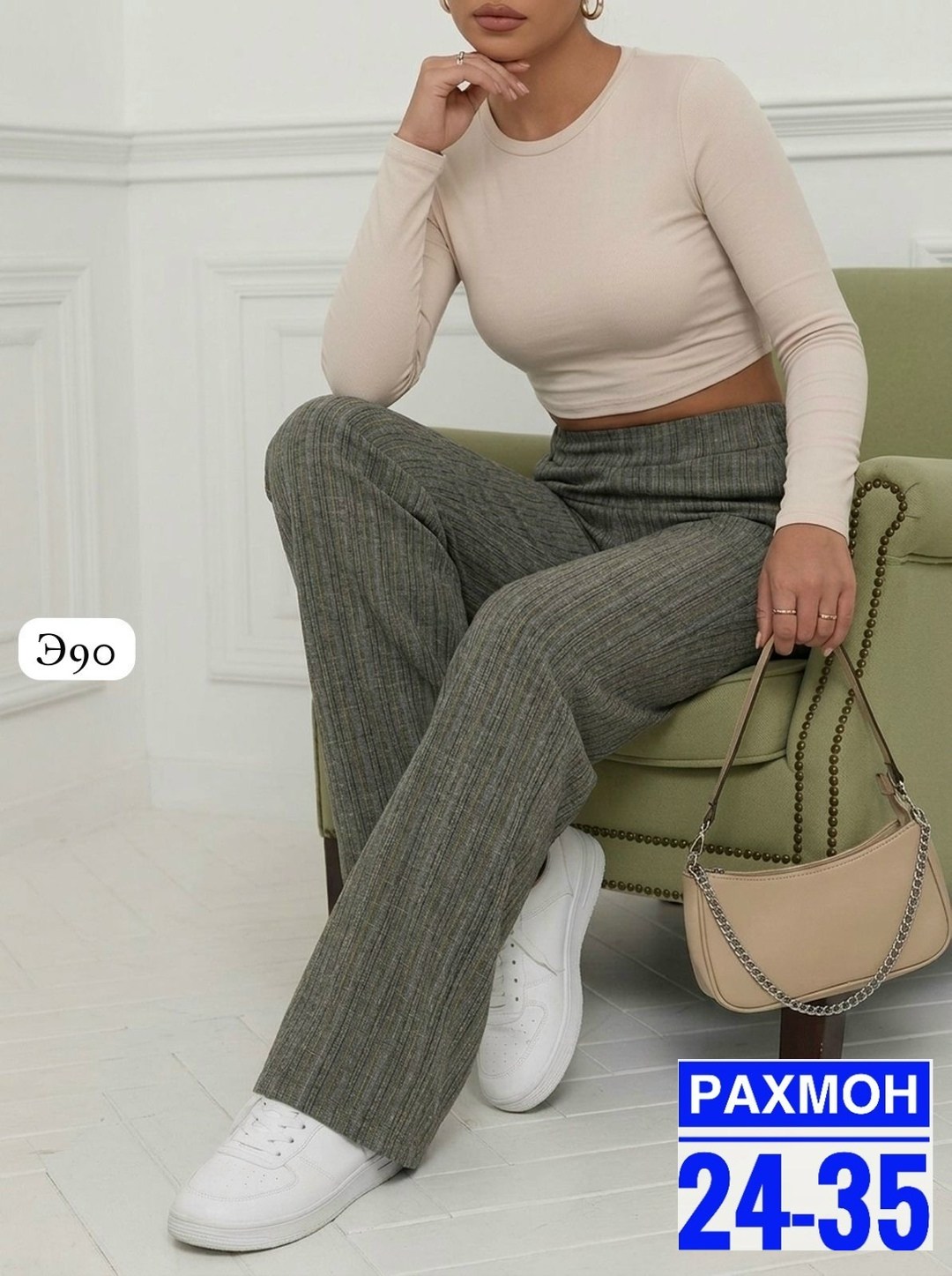 брюки палаццо,брюки женские,брюки женские палаццо,брюки прямые,широкие брюки