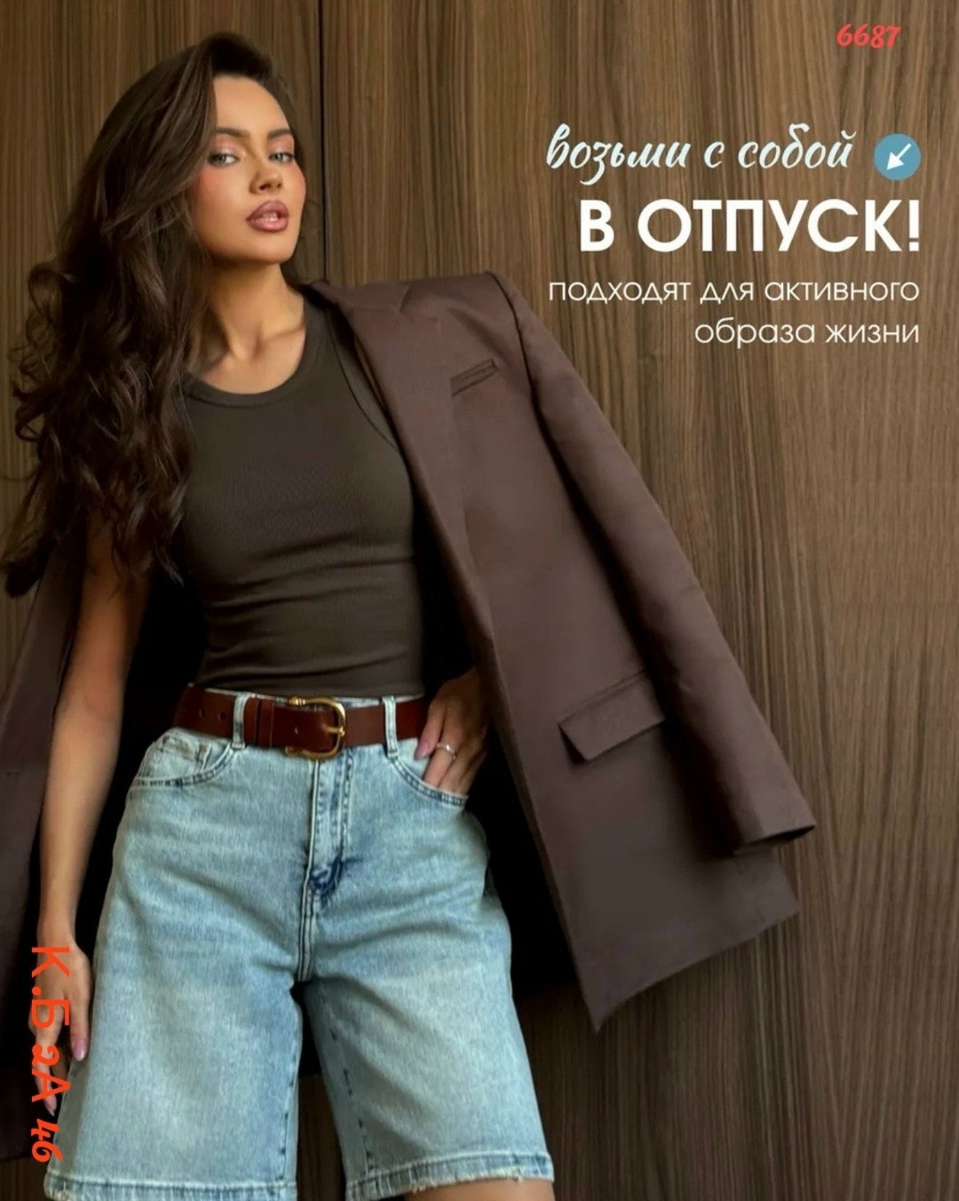 шорты женские разной длины,шорты по колено женские широкие,шорты джинсовые летние бермуды,шорты бермуды джинсовые,шорты джинсовые женская