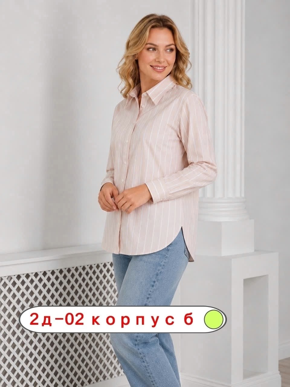 женская рубашка,женская рубашка в полоску,рубашка в полоску,рубашка,женская блузка