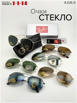 Очки