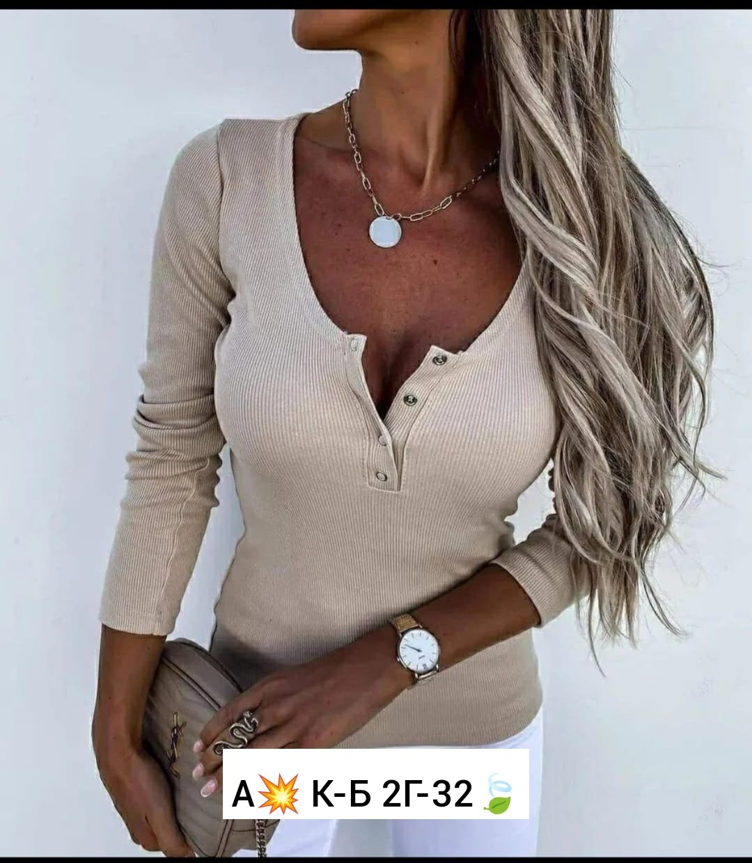 женская кофта,женская кофточка,кофта женская лапша с вырезом,блузка лапша с пуговицами,женская трикотажная кофта