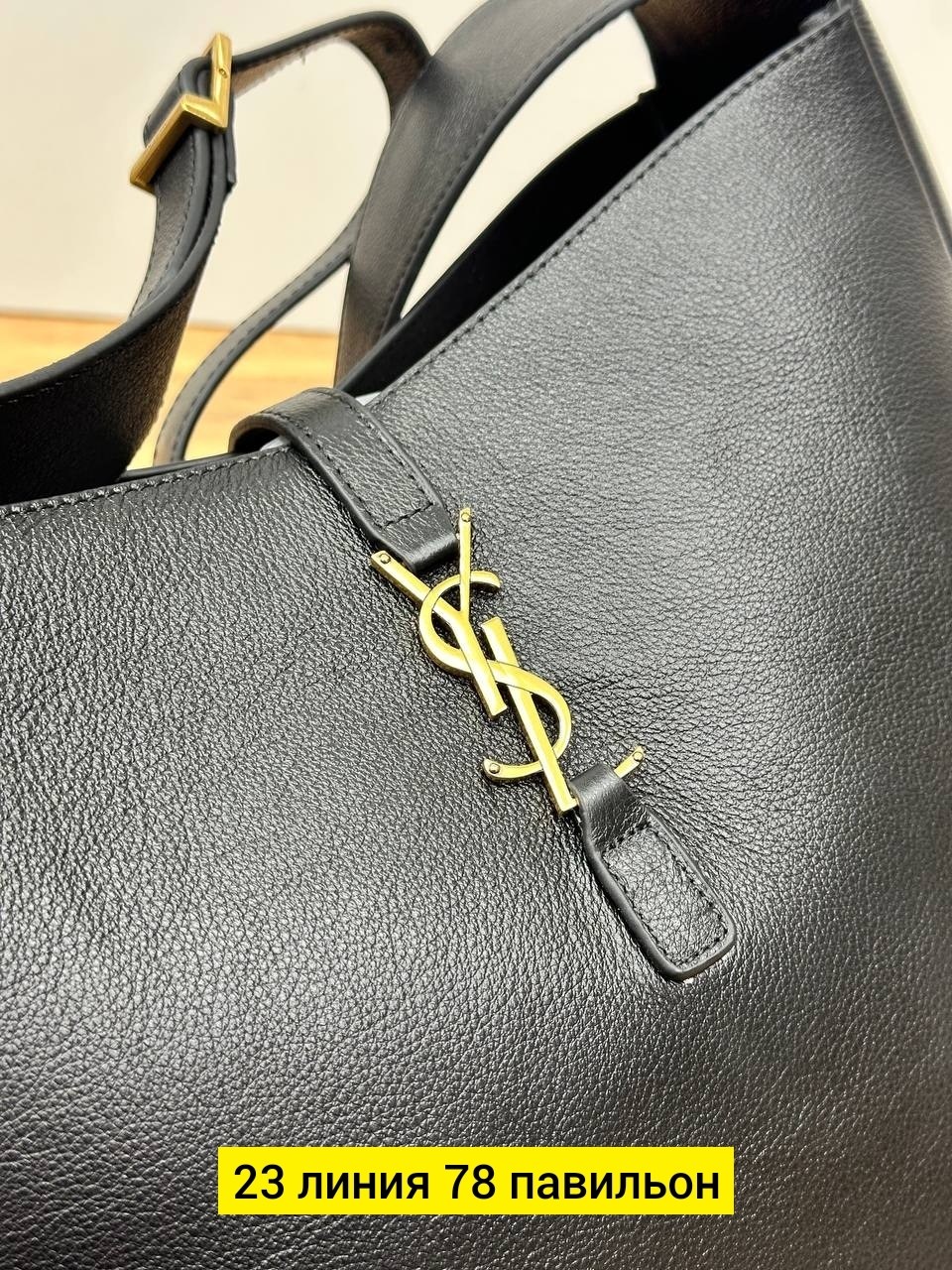 сумка на плечо yves saint laurent,женская сумка,сумка yves saint laurent,сумка ysl,сумка