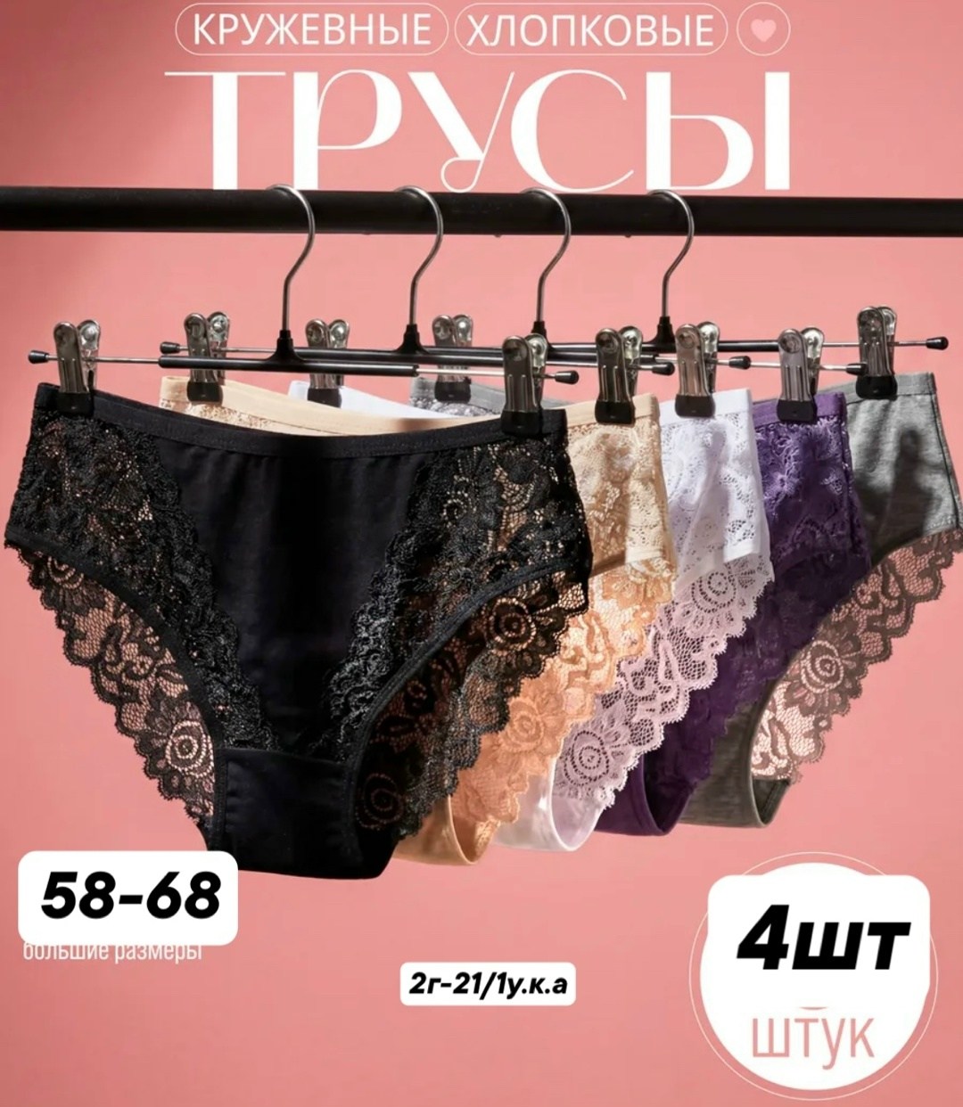 трусы женские набор хлопок кружевные слипы,трусы женские набор хлопок кружевные,трусы женские набор хлопок 5шт нижнее белье кружева слипы,трусы женские набор кружевные,комплект трусов женские