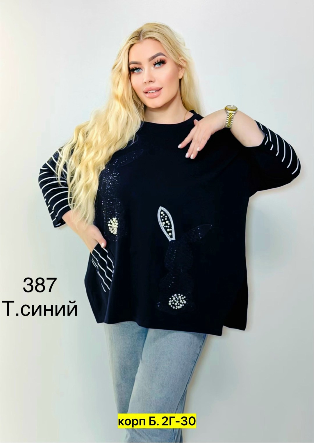 женская кофта,женская футболка больших размеров,футболка больших размеров для женщин,футболка женская,
