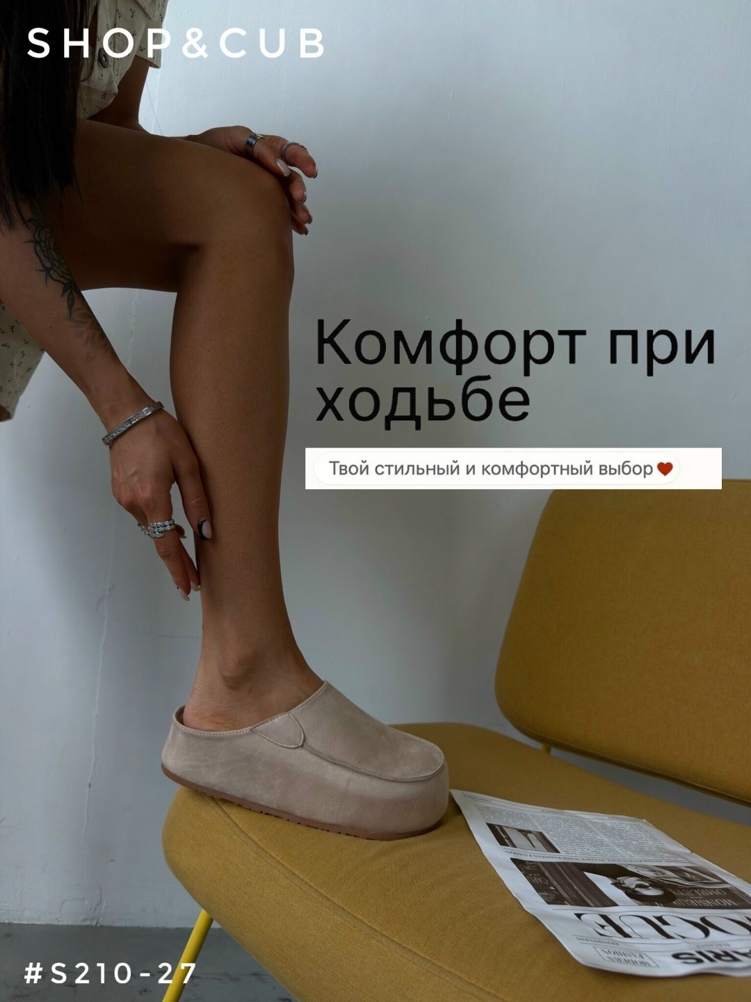 мода стиль,,одежда мода,стильное