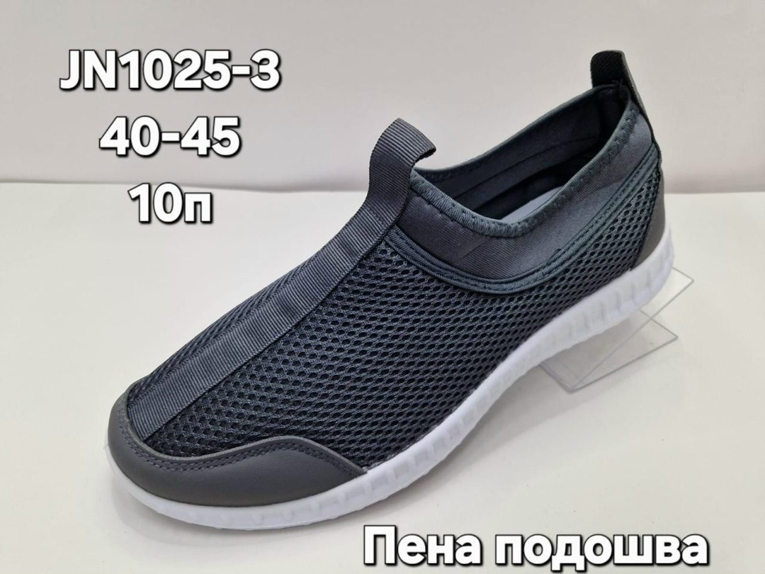 мужские кроссовки,кроссовка мужской,кроссовки женскиe,кроссовки изики,кроссовки мальчику