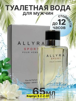 Новый год