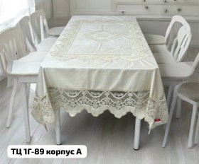 Одежда