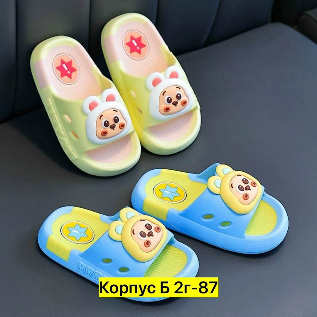 ,тапочки детские,шлепанцы детские,домашние тапочки,тапочки для девочек