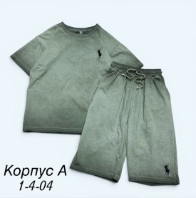 Костюм