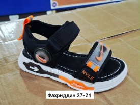 Сандали