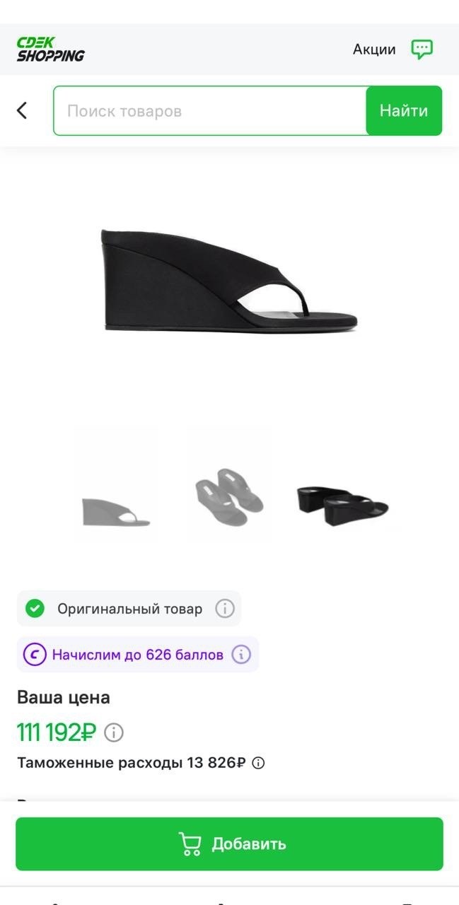 ,шлепанцы женские,сандалии,обуви, туфли