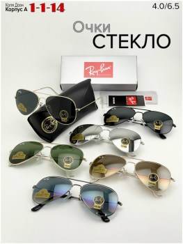 Очки