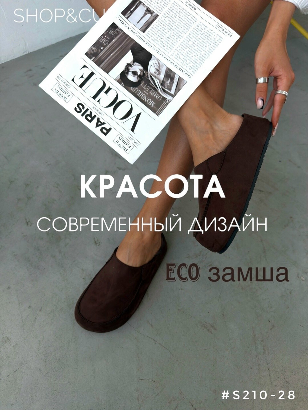 мода стиль, женская,стильное,женская одежда