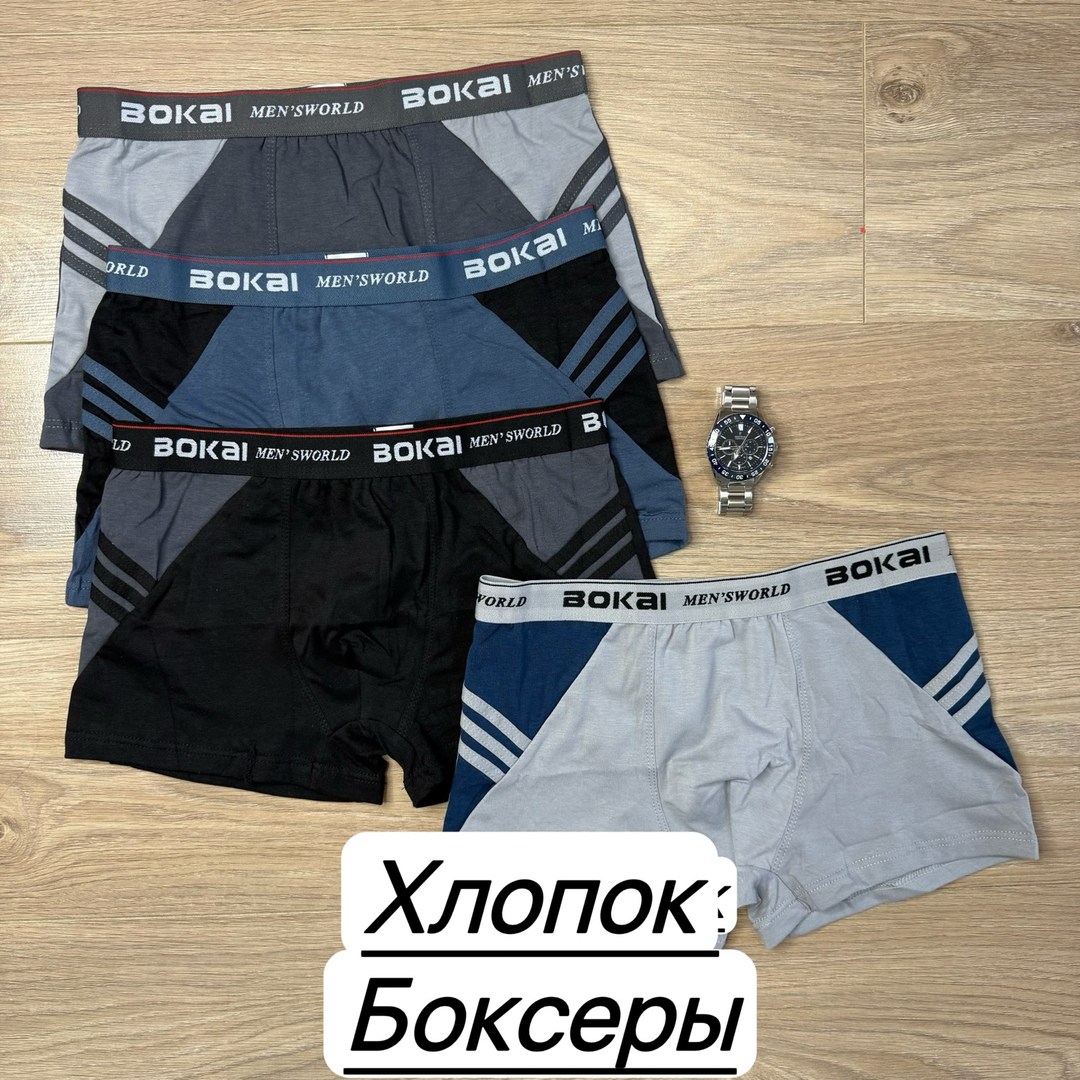 комплект трусов мужские боксеры,трусы мужские боксеры хлопок,мужские трусы боксера,мужские трусы,трусы для мужчин