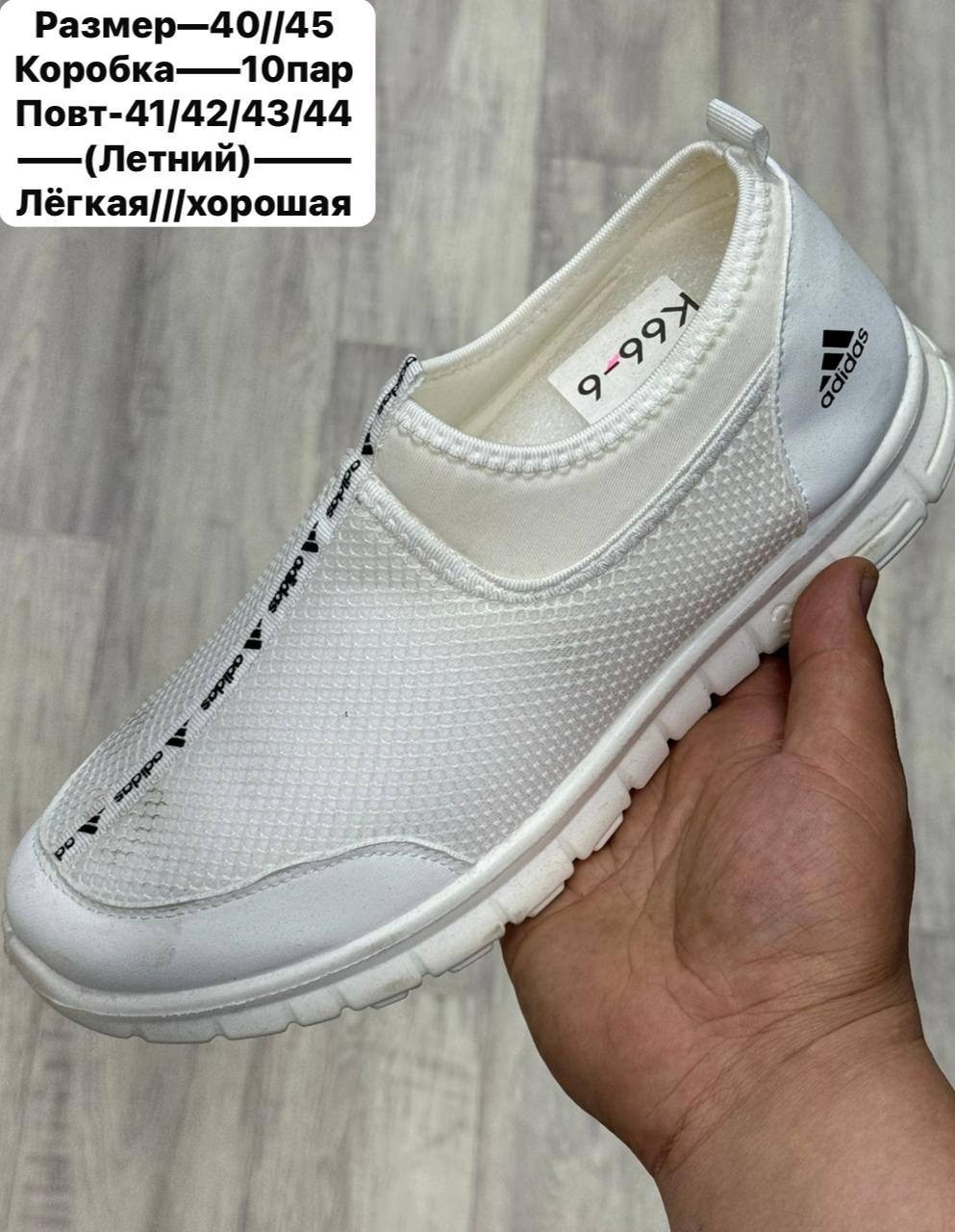 ,кроссовки летни,кроссовки летнее дышащие,кроссовки мужские adidas,женская
