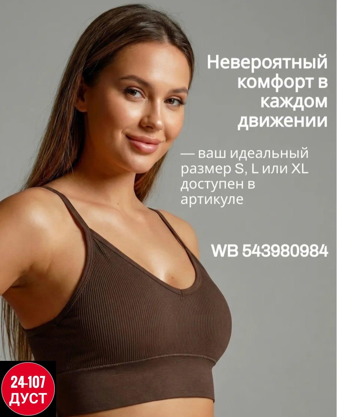 спортивный бюстгальтер топ,спортивные бюстгальтеры для женщин,бесшовные бюстгальтеры,бесшовный спортивный бюстгальтер,женский спортивный бюстгальтер