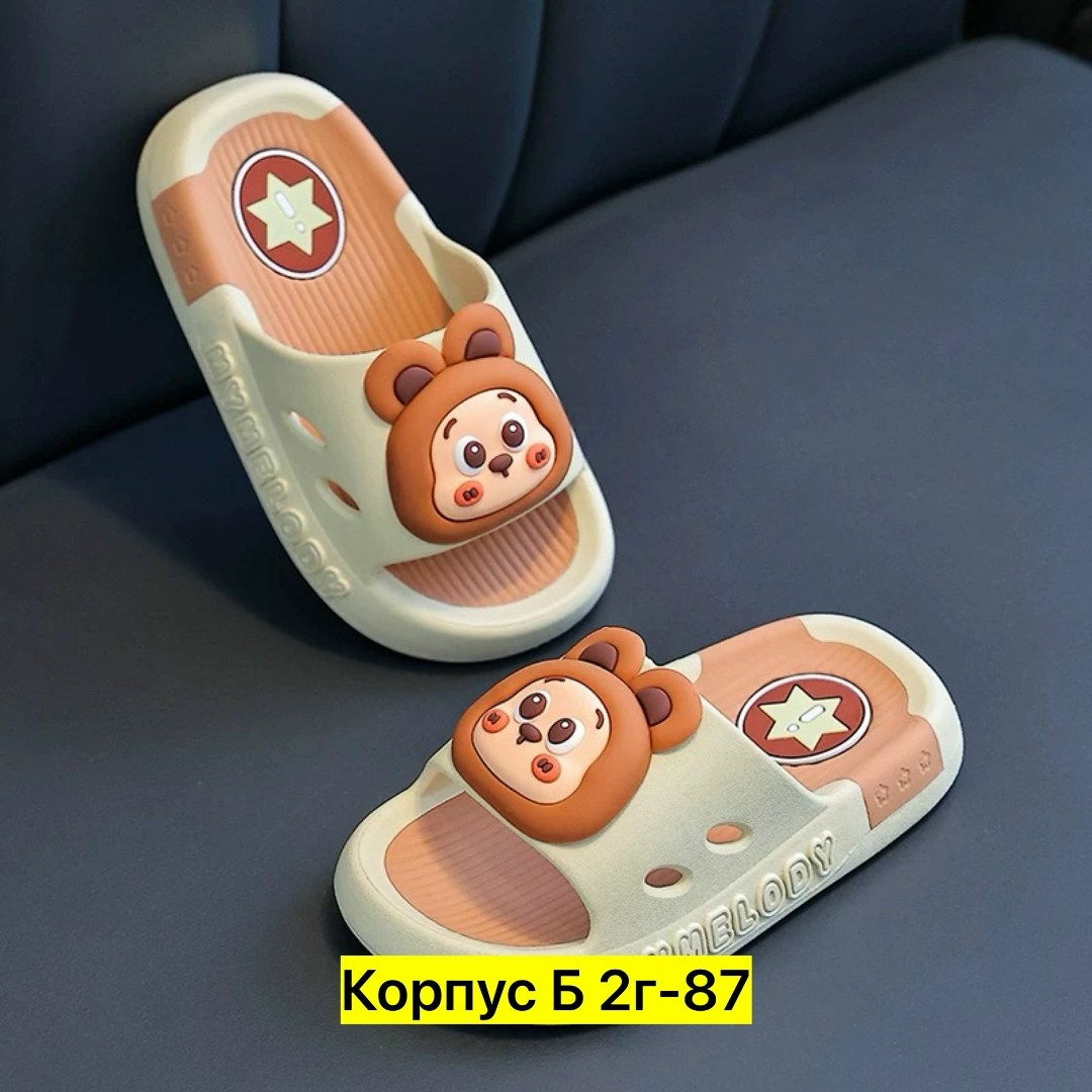 ,тапочки детские,шлепанцы детские,домашние тапочки,тапочки для девочек