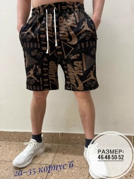 Шорты