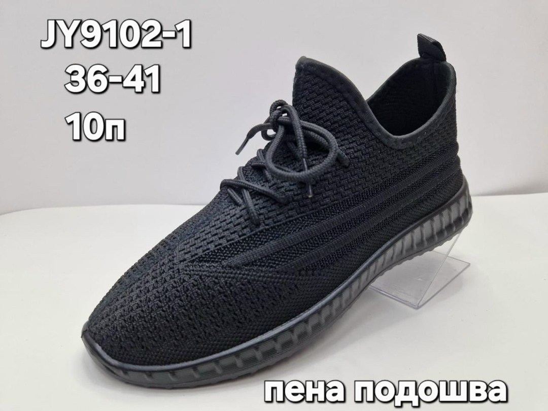, спортивная,слипоны сетка,сменная ,женская