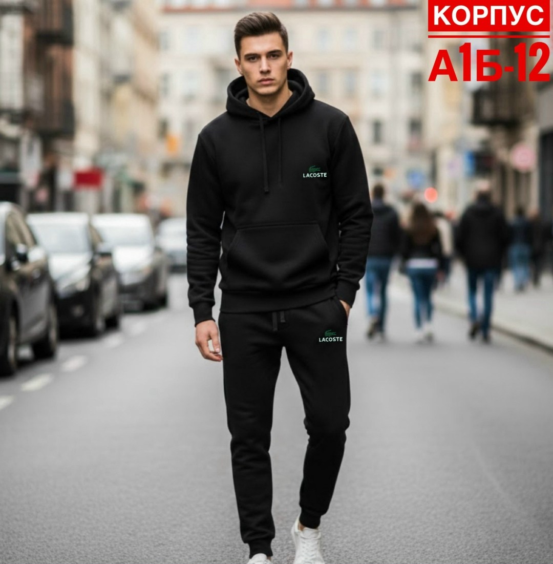 спортивный костюм мужской,костюмчик спортивный мужской,костюм с худи,мужская мода,мужской спортивный костюм на флисе