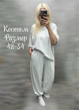 Костюм