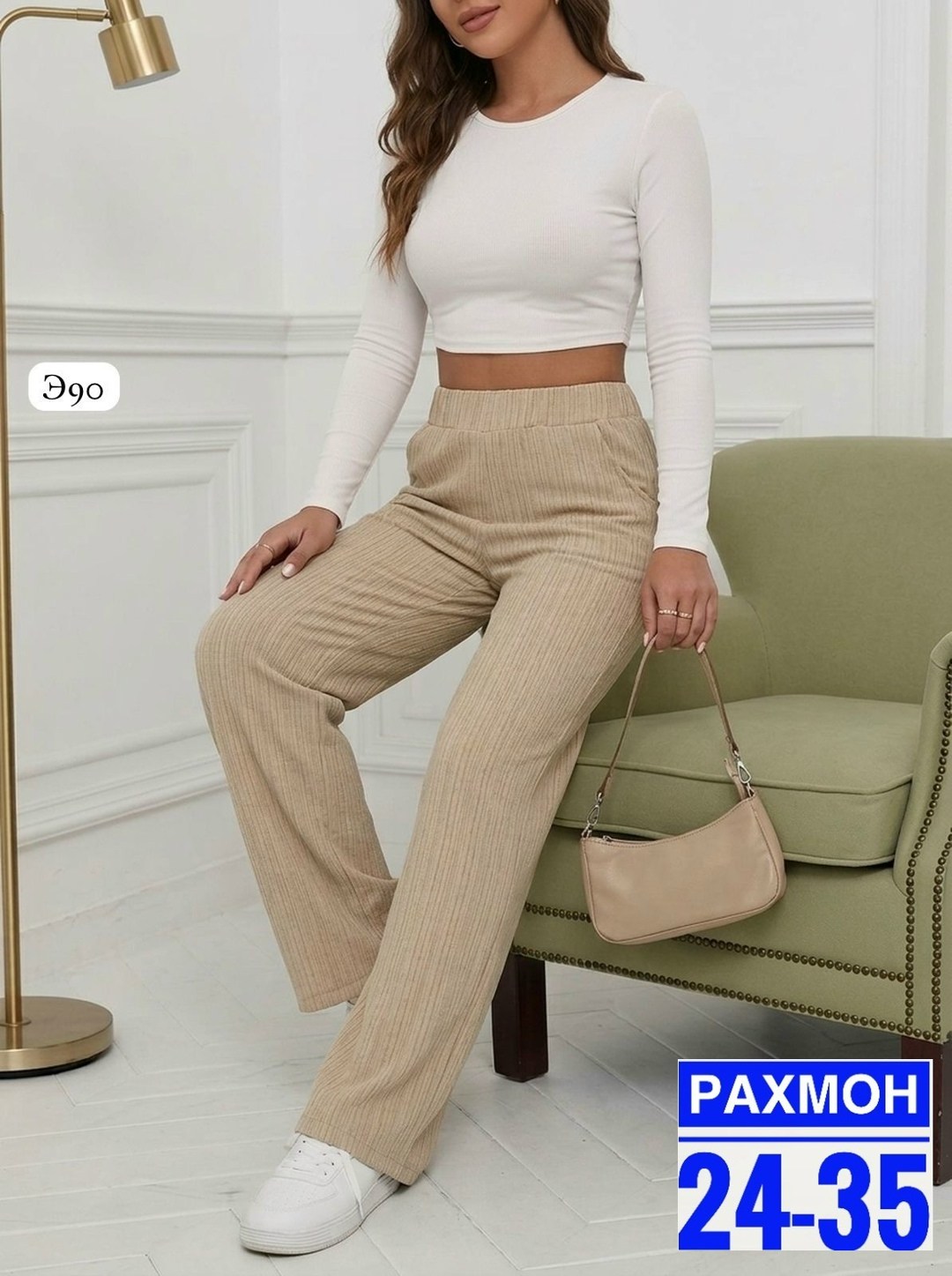 брюки палаццо,брюки женские,брюки женские палаццо,брюки прямые,широкие брюки