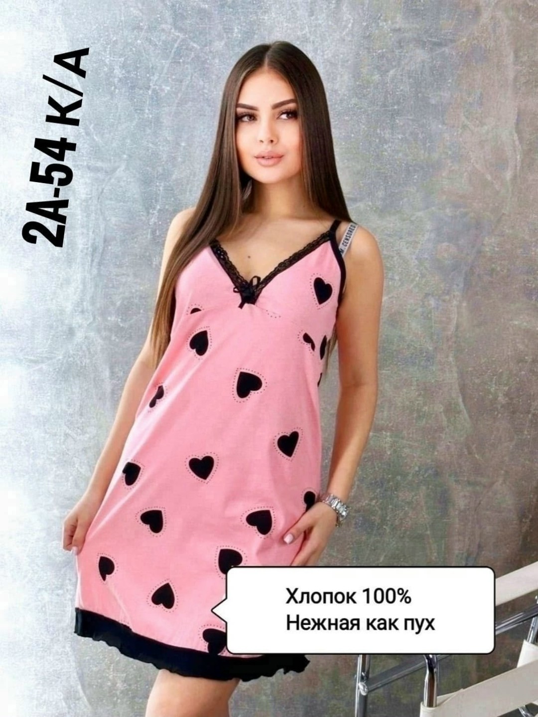 cорочка ночная женская,ночная сорочка,сорочка женская,ночная сорочка для женщин,пижамы женские