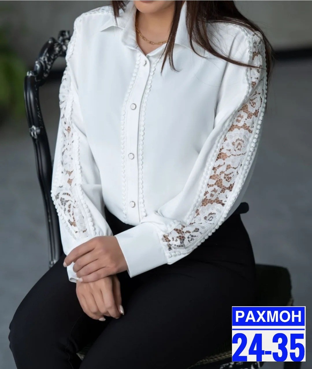 блузка стильная,блузка женская,нарядная блуза,блузка нарядная,блузы женские