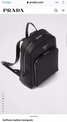 Сумка