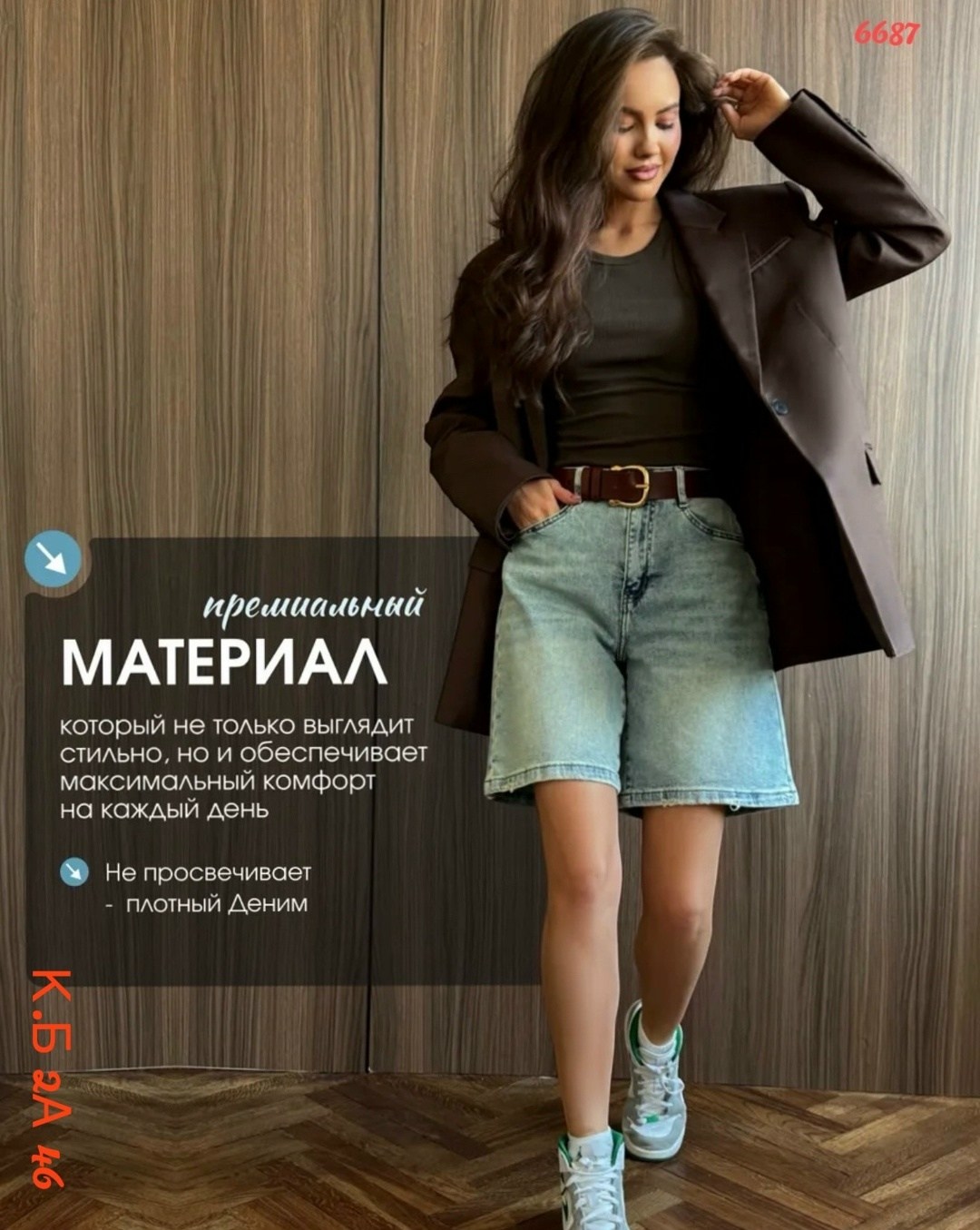 шорты женские разной длины,шорты по колено женские широкие,шорты джинсовые летние бермуды,шорты бермуды джинсовые,шорты джинсовые женская