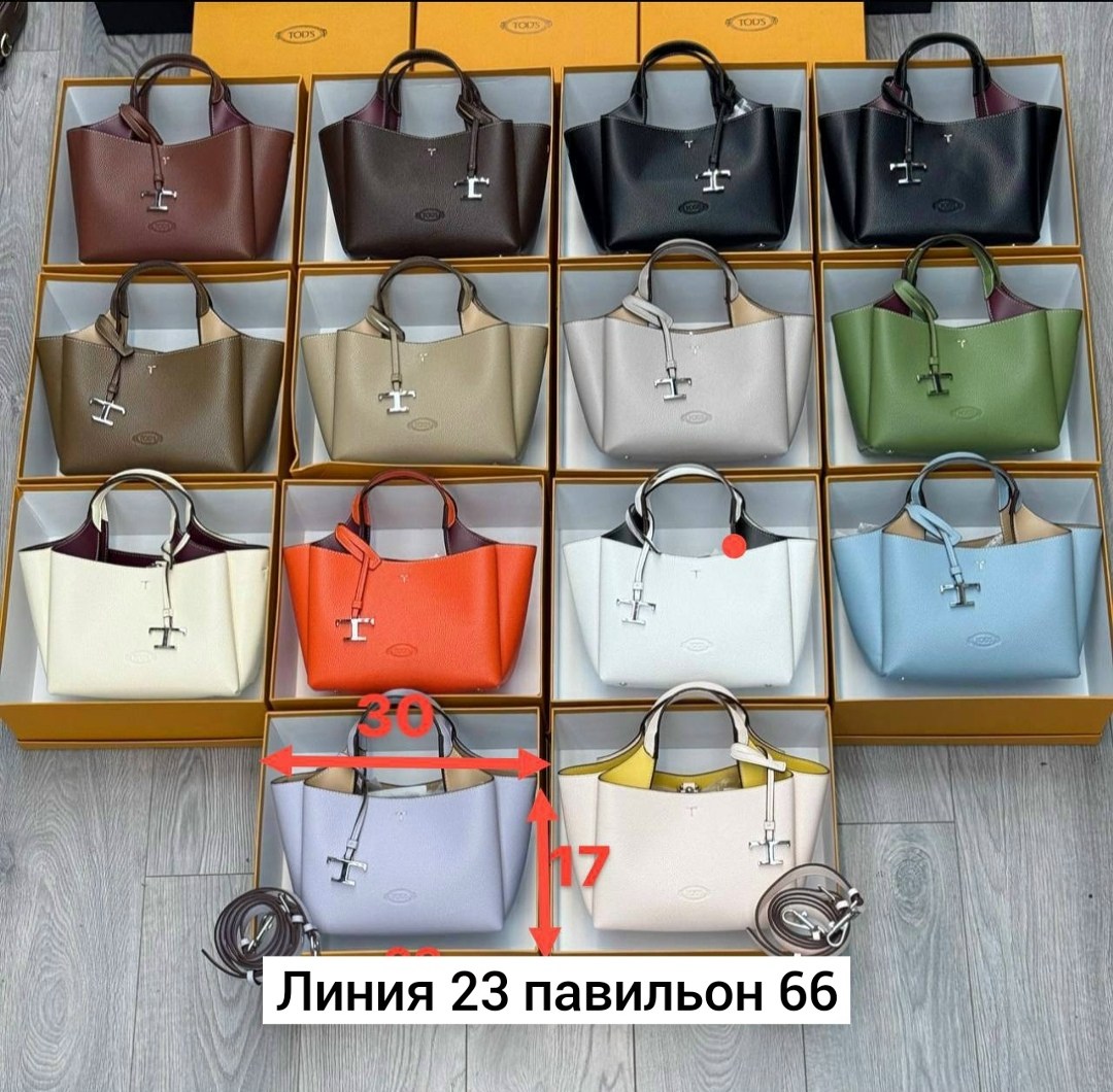 сумка,сумки женская,сумка женская брендовая,сумки женские брендовые,сумка тоут женская