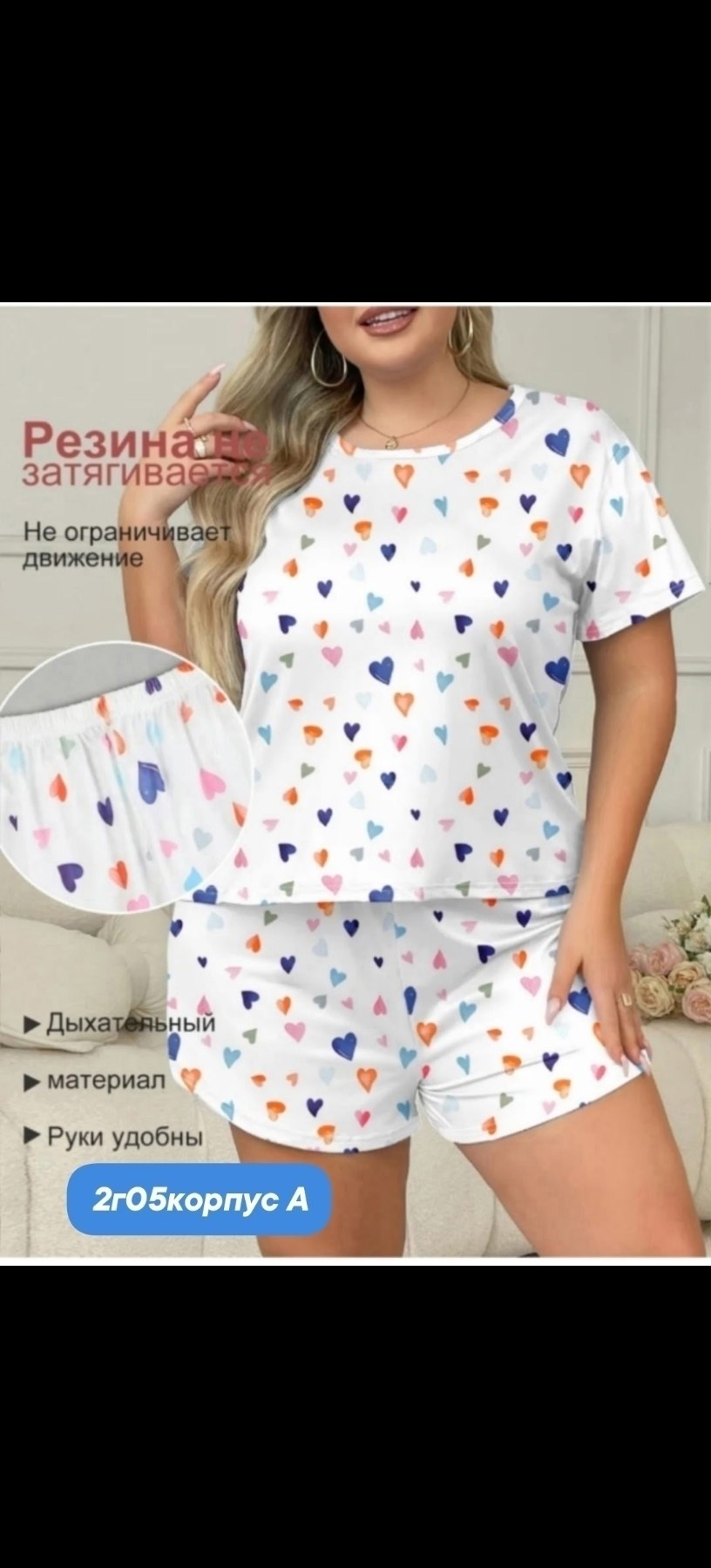 домашний костюм с шортами больших размеров 5732 розовый,пижама женская комплект,домашний костюм с шортами больших размеров 5732 розовый от компании авиктори,пижама женская,пижама с шортами