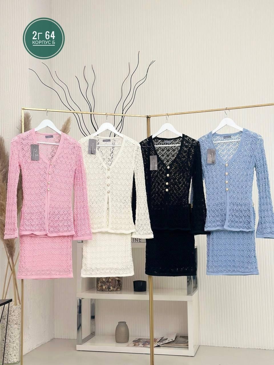 костюм трикотажный,костюм для женщин,костюм с юбкой,костюм chanel,вязаные костюмы