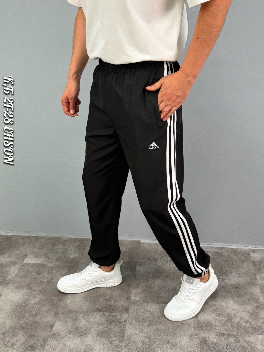 мужские спортивные штаны adidas,штаны адидас,брюки спортивные adidas мужские,брюки мужские adidas,штаны спортивные с лампасами большие adidas